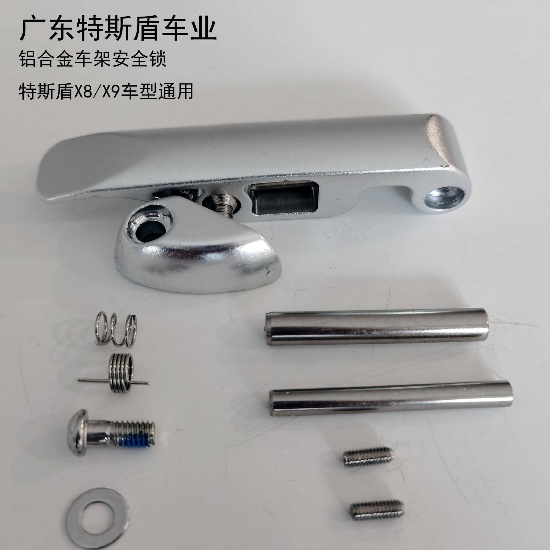 Tesdun X8 프레임 접이식 렌치 버클/세트