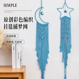 挂毯/壁毯;壁挂、壁饰;木质工艺品