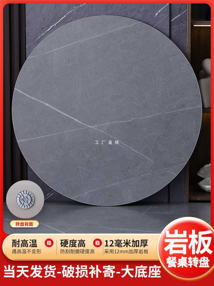 Wholesale rock plate dining table turntable household round table round table base marble garden round table dining table table top
