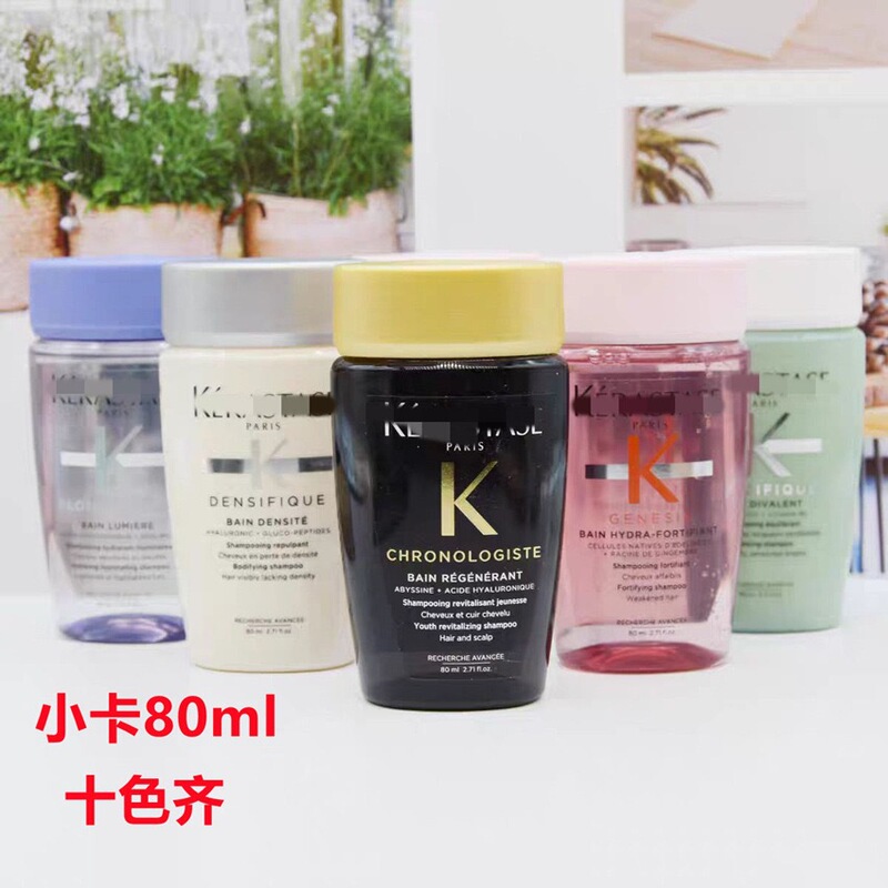 Card Shampoo Black Diamond Vitality Ginger Platinum Dual Function Rich and Fluffy 80ml Men's and Women's Shampoo Who Cares Hair Smooth