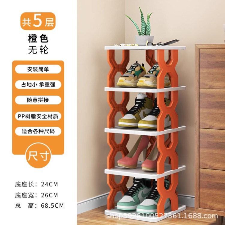 Estante de zapatos simple puerta doméstica almacenar artefactos nuevos gabinetes de zapatos interiores multicapa ahorrar espacio pequeño estante de almacenamiento