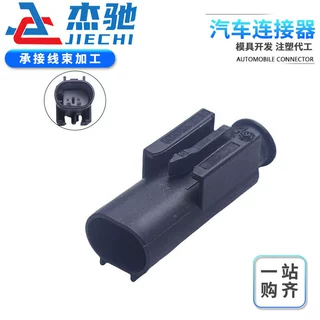 DJ7023YA-0.6-11国产汽车温度传感器插头 1-967570-3对接插头
