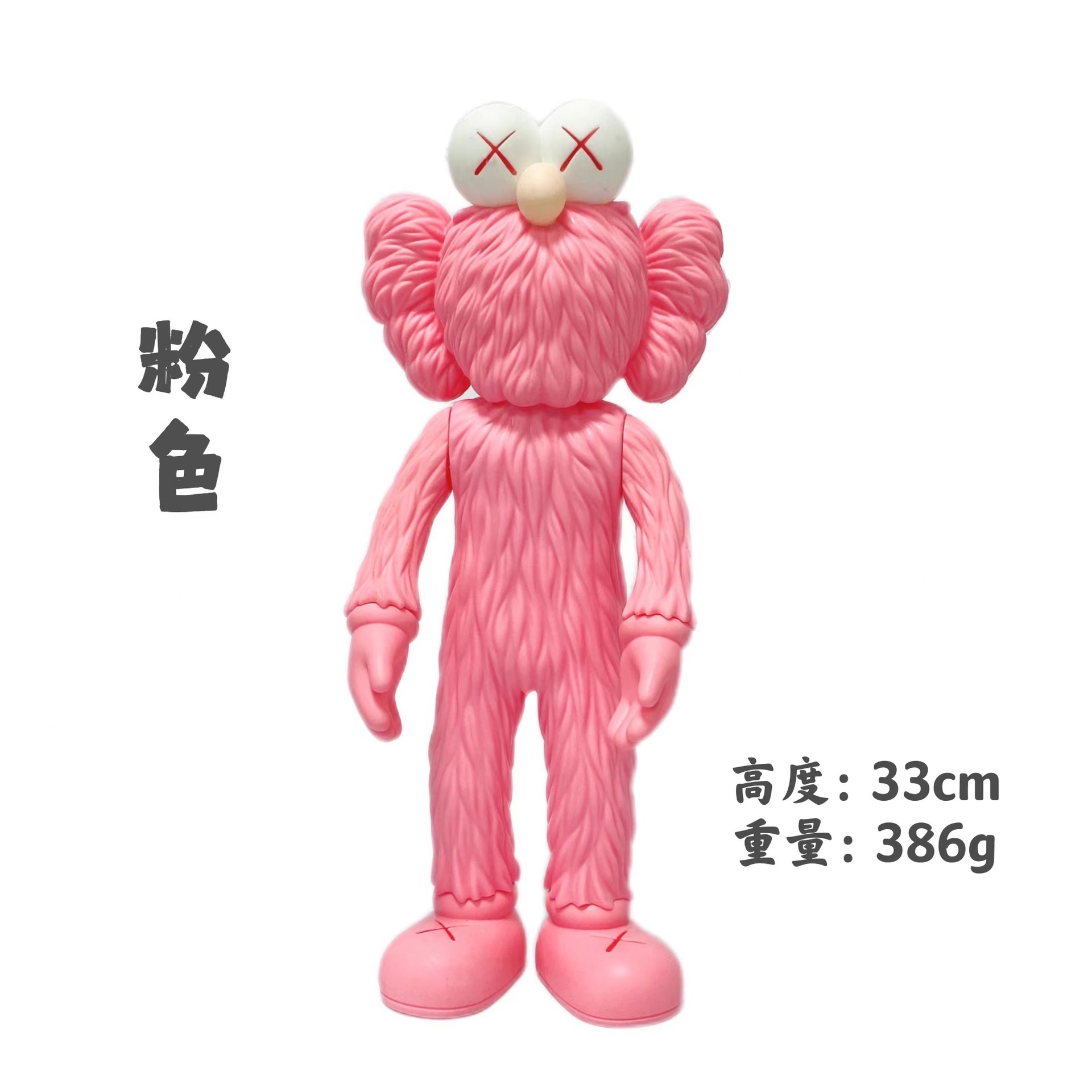 MANDKAWSゴマ街立ち姿ネット赤人形暴力熊創意フィギュア人形人形人形人形大置物