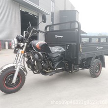 农用家用汽油三轮摩托车200cc风冷载货三轮车一件可发
