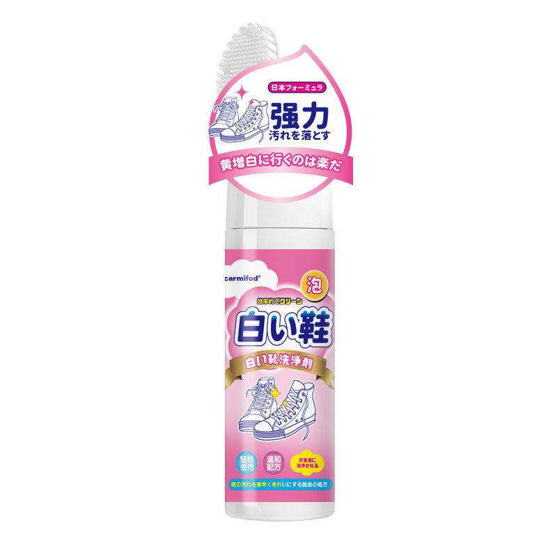 白い靴の清潔剤が汚れを落として水を洗わない靴の靴が汚れを落として黄増白洗浄剤が白い靴の神器を洗う|undefined