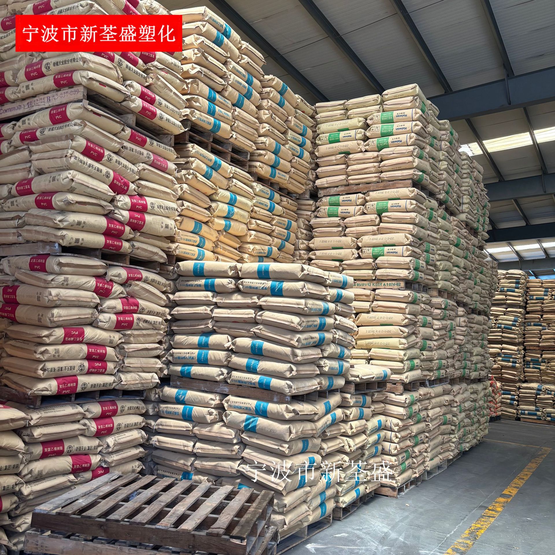PVC韩华宁波HG-1000F 聚氯乙烯树脂 HG1000F 日用品应用