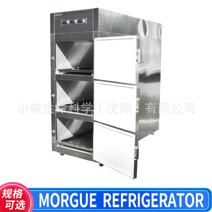 �F؛�������߆οؔ��@��ƙ�morgue freezer���ϲ��P䓌��w�����