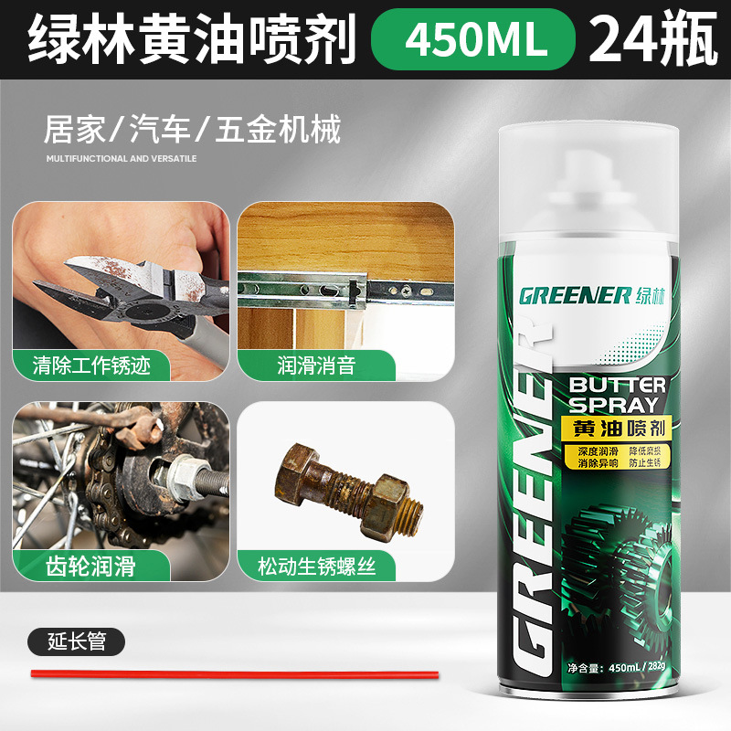 Bosque verde removedor de óxido metal limpieza rápida aceite lubricante eliminación de óxido anti-puerta eje de sonido cerradura de la ventana bisagra tornillo aflojamiento artefacto