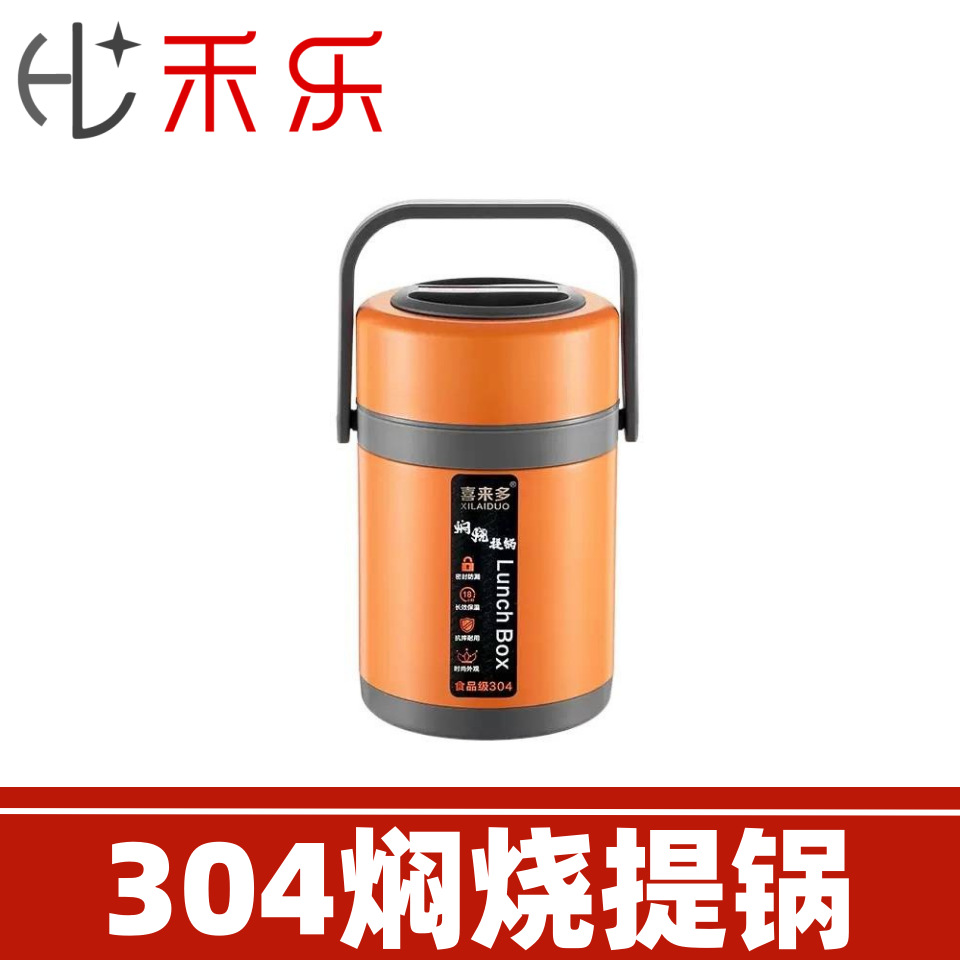 304 stainless steel vacuum lunch box with built-in cutlery, sealed lunch container for office workers and students, with compartments to prevent flavors from mixing