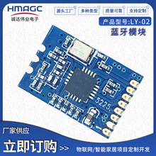 可定制2.4Gwifi模块 蓝牙4.2模块智能网关开发PCBA模块开发