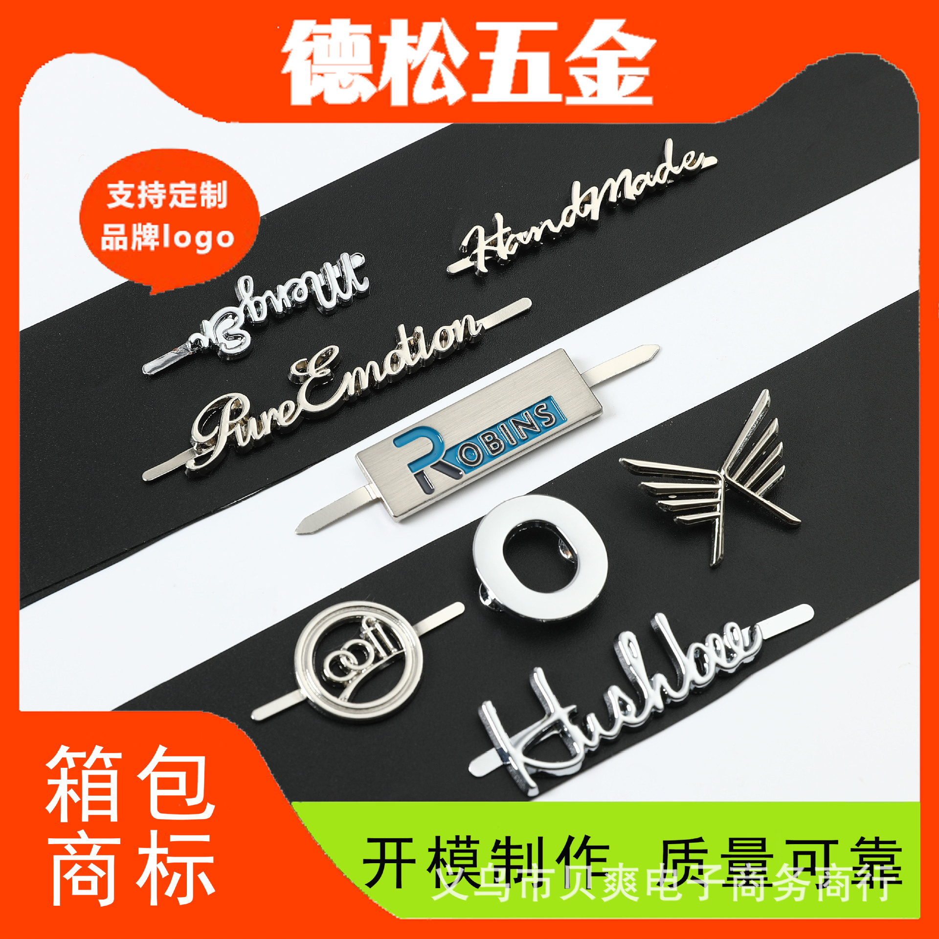 服装缝线金属logo牌锌合金压铸标牌打孔不锈钢辅料领标链铭牌批发