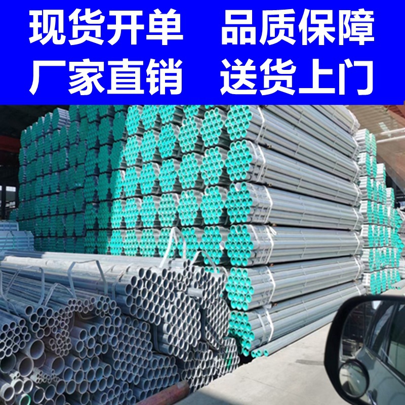 厂家直销正大 金洲 友发 华岐钢塑复合管衬塑管 热水冷水衬塑钢管