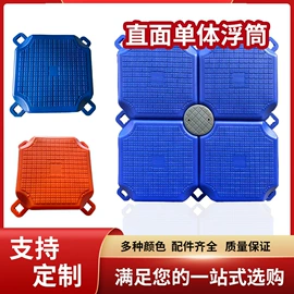 水上游艺设施;游泳池