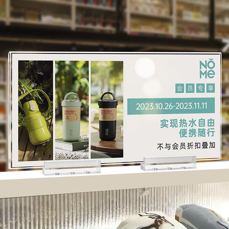 亚克力广告牌服装店中岛价格展示牌超市分类牌折扣标价牌