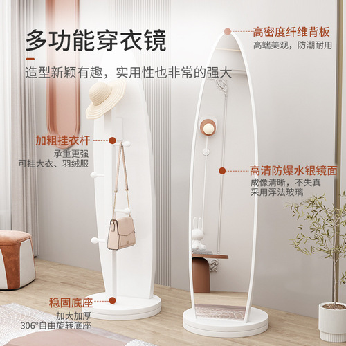 Mirror full body mirror girls' home bedroom floor mirror wall-mounted self-adhesive multi-functional mobile rotating large mirror