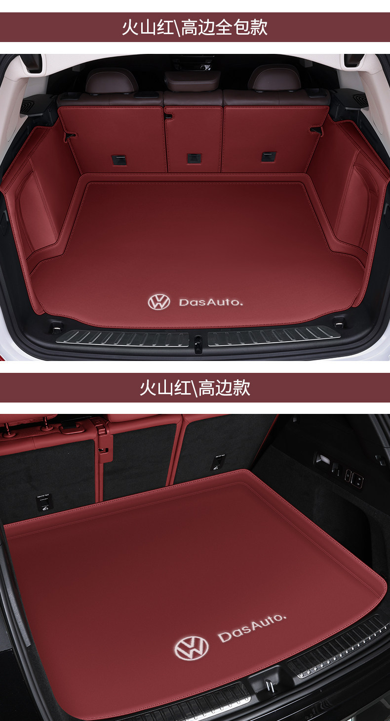 Volkswagen Lavida, Sagitar, Tayron, Bora, Cc, T-Roc, Passat, Id.3, T-Roc, Polo, Magotan, Talagon Trunk Mat