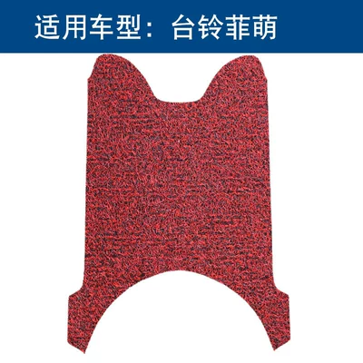 Electric vehicle foot mat Meng Youxiang Silk Ring Foot - black-and-red-solid-color-10mm