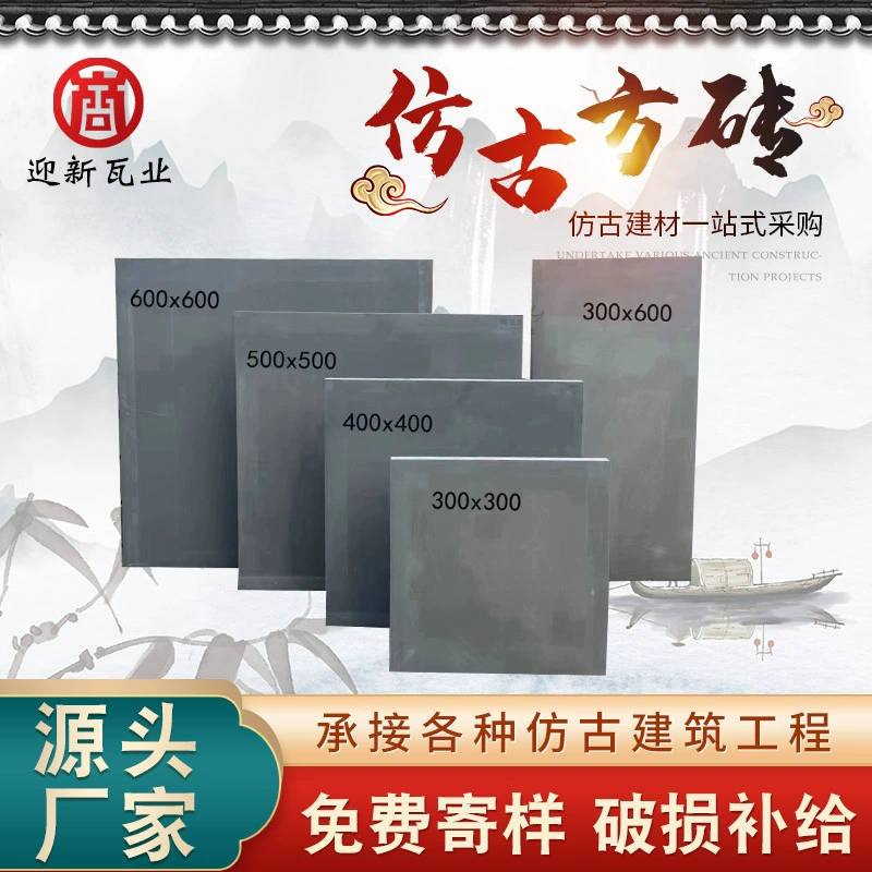 Плитка для двора и улицы, квадратная, 400 мм, золотая, глянцевая, для внутренних работ, под старину, обожженная, для пола, для мощения