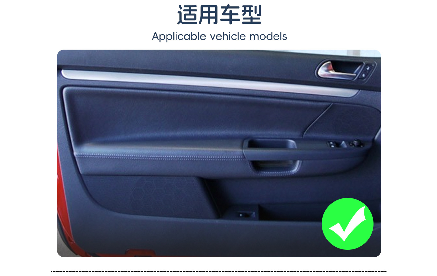 Suitable for 05-10 Volkswagen Golf 5 three-door model interior door panel leather cover, microfiber door panel leather, door panel leather wrap