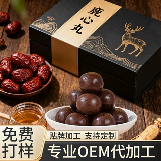鹿心丸贴牌代加工 双阳梅花鹿新鲜鹿心50%含量鹿心丸oem定制加工