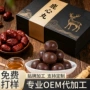 定制新鲜梅花鹿鹿心鹿心丸