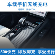 �m�ü�����ԽCOOL�o����늰�����50W܇�d�֙C�o���f�ܳ��ģ�K