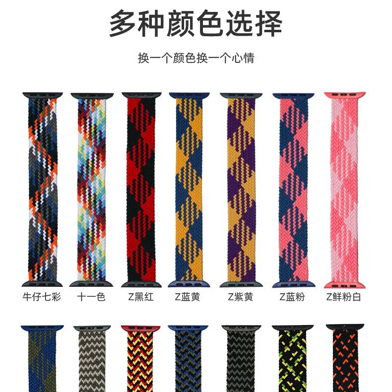 Cross-Border New Product Suitable for Apple Watch Apple Iwatch10/9/8 Rainbow Strap Braided Single Circle Watch Strap Cross-Border New Product Suitable for Apple Watch Apple Iwatch10/9/8 Rainbow Strap Braided Single Circle Watch Strap