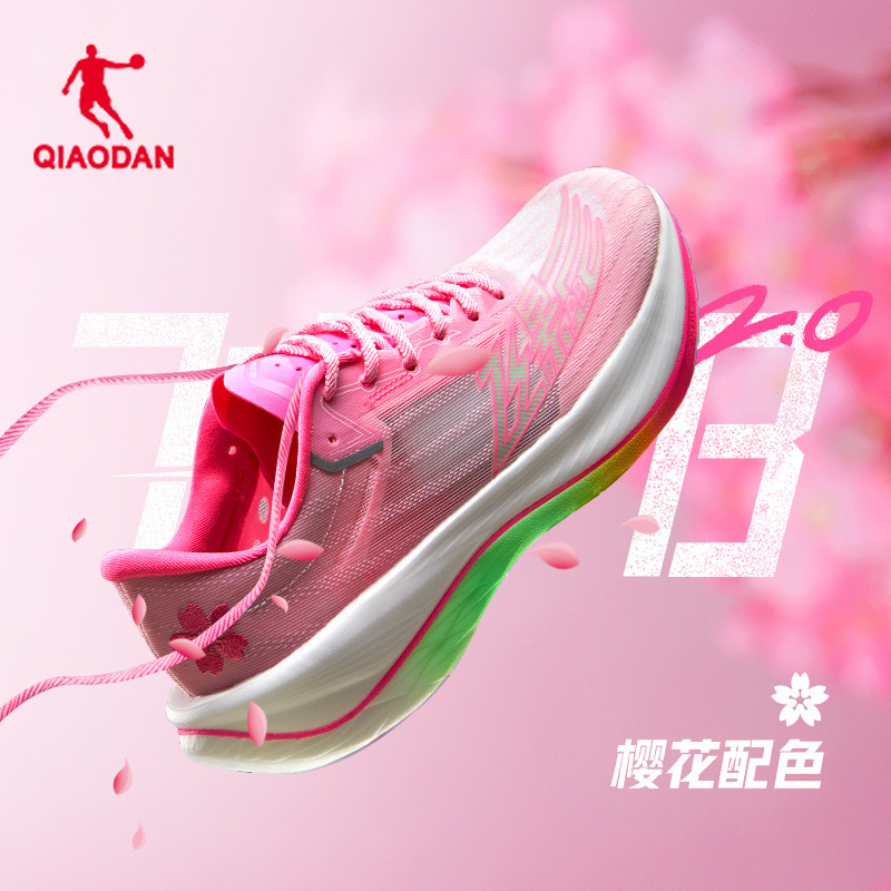China Jordan Feiying Pb2.0 Professional Marathon Racing Breathable Men's Running Shoes Shock-Absorbing Full-Length Carbon Plate