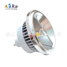 AR111 ���T�X���  Ƕ��Ͳ����Դ  ���չ�Դ KH- SL-AR111-1