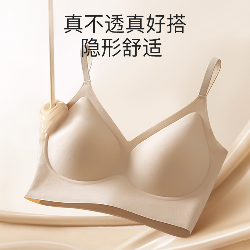 Liquid Foundation Bra for Women, White T-Shirt, Non-See-Through, Invisible, Seamless, Dark Skin Tone, Thin Style, Push-Up Tank Top, Wireless, Plus Size Underwear