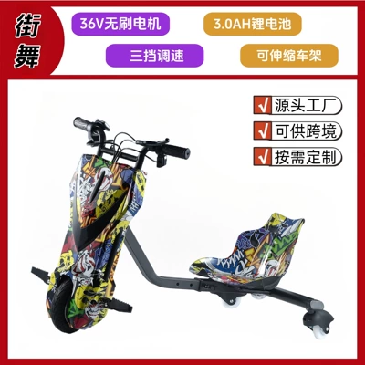 Wholesale Dropshipping Foreign Trade Electric Tricycle Kart Outdoor Plaza Children's Adult Scooter Drift Car Three-Wheeled (Elektrikli skuterlər) - hip-hop