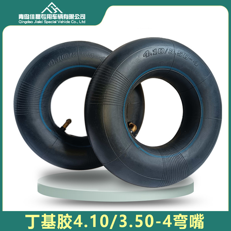 410/350-4丁基胶内胎卡丁车货仓车350-4工具车内胎加厚厂家直供