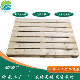 天津木托盘厂家款式图片海运出口用IPPC熏蒸欧标木托盘出口托盘