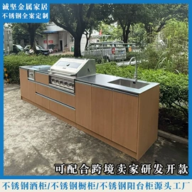 整体厨房;屏风、隔断类;酒柜