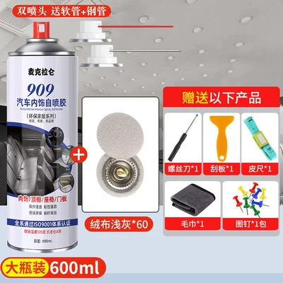 Car interior film | Ceiling Cloth Detachment Repair Adhesive - 1-bottle-of-600ml-large-bottle-of-self-spraying-glue-with-double-nozzles-60-pieces-of-flannel-light-gray-buckles
