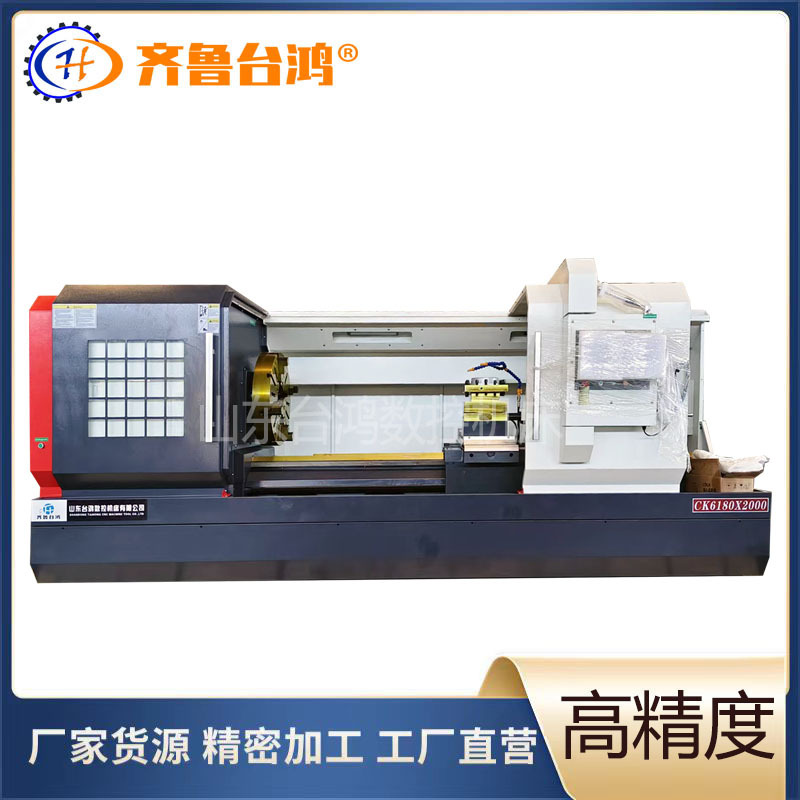 数控车床CK6180X2000大型卧式数控车床硬轨数控机床三挡变速车床