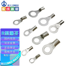 R型裸端子R1.25~R2台湾KSS凯士士100/每包铜鼻子接线端子