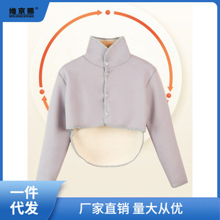 Derong Four Seasons Shoulder Sleeping Men's and Women's Waistcoat Confinement Maternity Shoulder Period Cold Protection Middle-Aged and Elderly Cervical Vertebral Warmth Xichen