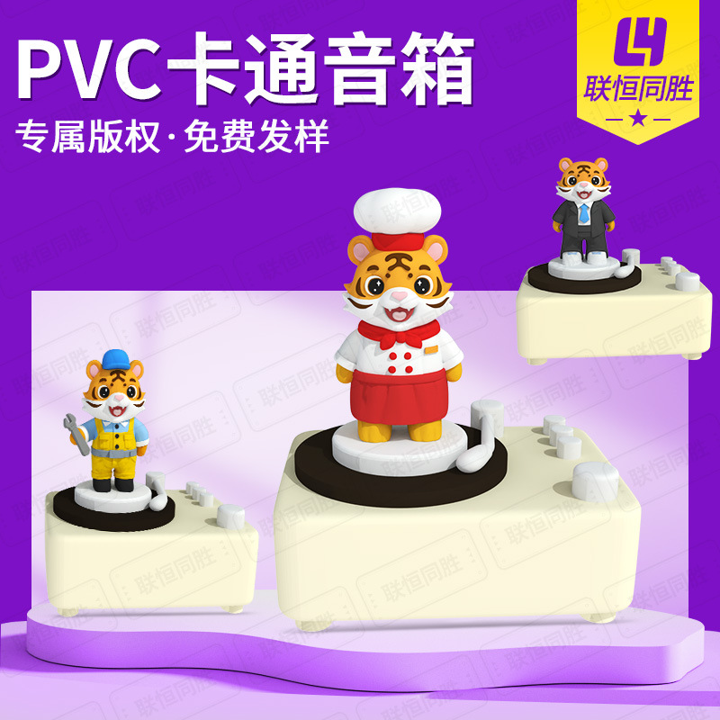 Cartoon Smart Speaker Customized Cute Tiger Shape Artificial Creative Stylish Pvc Soft Glue Desktop Bluetooth Speaker