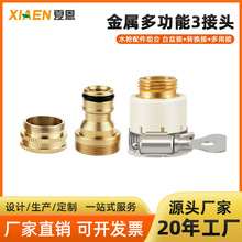 ���lͨ��������ˮ���^�ӿ��D�Qˮ���^̨��Ӷ๦�ܽ���ˮ�ܽ��^