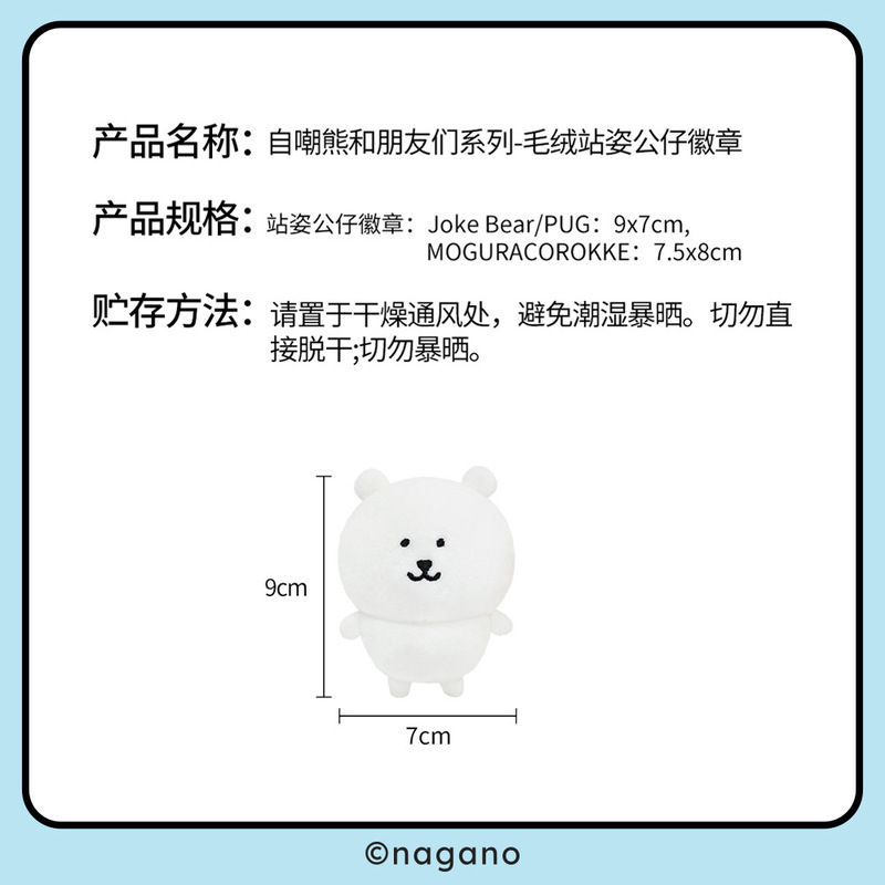 Youyou 自虐クマ本物の周辺ぬいぐるみバッジかわいい人形ブローチピンガールズバッグペンダント装飾|undefined