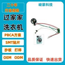 �^�Ҽ�ϴ�CPCBA��·�巽���_�l�OӋ�����^�κ�����·�峭��