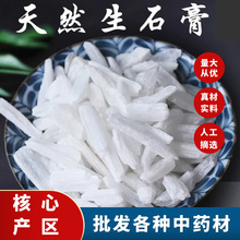 ��Ȼ��ʯ��500g����Ʒʯ��ʯ���Kܛʯ����ʯ����ș�Ŀ�ĥ��ʯ���