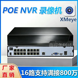 监控摄像机;集成监控系统;监控主机