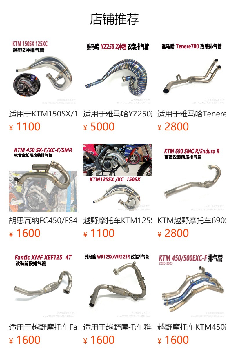 Suitable for Yamaha T700 Tenere700 modified exhaust pipe stainless steel tail section silencer 2019+