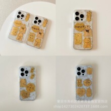 ��Ʒ�����M�����N��ؔ؈��ؔ���m��iPhone�O��ܛ���֙C���N���l