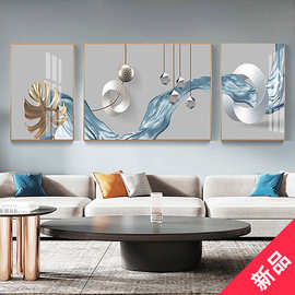 现代简约晶瓷画装饰画轻奢挂画沙发背景墙壁画轻奢镶钻三联挂画