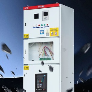 GCS Low Voltage Drawer Cabinet Complete Distribution Cabinet Control Cabinet GCS Photovoltaic Anti-islanding Incoming and Outgoing Line Capacitance Compensation Cabinet