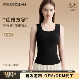 保暖套装;女式打底衫;保暖马甲背心