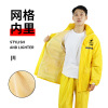 Raincoat, waterproof trousers, electric motorcycle, custom made, increased thickness, wholesale